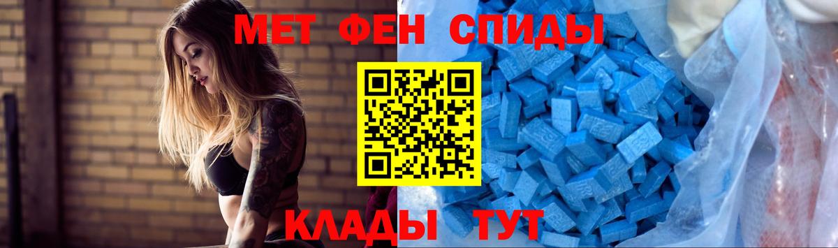 АМФЕТАМИН Розовый Улан-Удэ