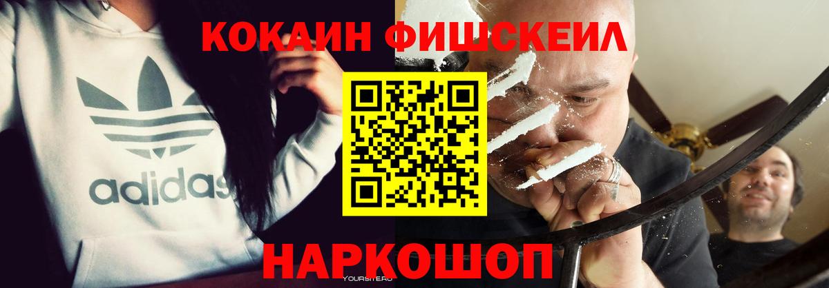 Cocaine 98% Улан-Удэ