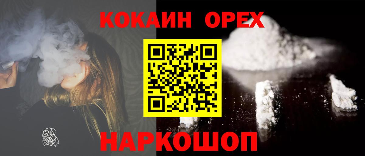Улан-Удэ  Кокаин  Вход с VPN  Кокаин 98%  цена   Cocaine FishScale 