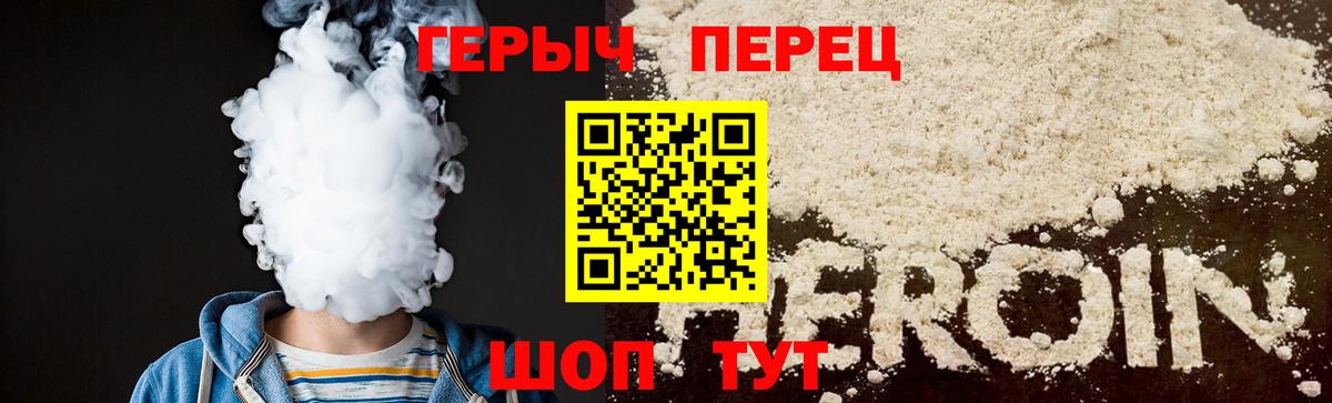 Улан-Удэ  Героин Афган  Вход с VPN 