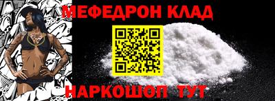 мяу мяу мука Будённовск