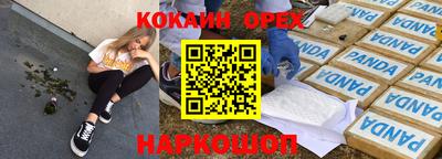 MDMA Бузулук