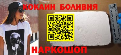 мяу мяу мука Будённовск