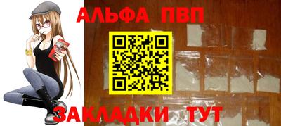 мяу мяу мука Будённовск