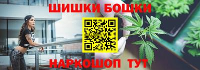 каннабис Бугуруслан