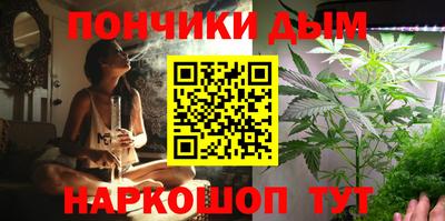 мяу мяу мука Будённовск
