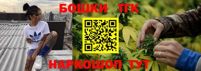 каннабис Бугуруслан