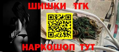 каннабис Бугуруслан