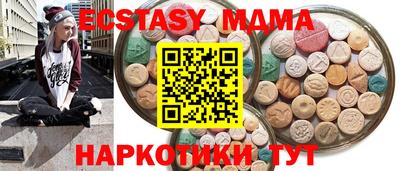 мяу мяу мука Будённовск