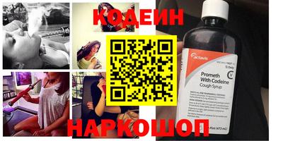 мяу мяу мука Будённовск