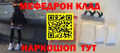 каннабис Бугуруслан