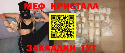 мяу мяу мука Будённовск